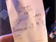 -一只酸奶牛(八一路店)