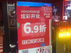 -炉小哥烤肉(信万广场店)