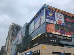 -卓锦曼购中心(国香街店)