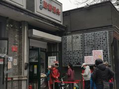 门面-天泽祥·鼓楼馒头(鼓楼店)