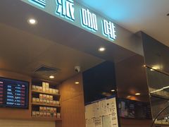 -逸派咖啡 EPARKCOFFEE(广安门店)