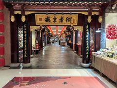 -中街·盛京龙城