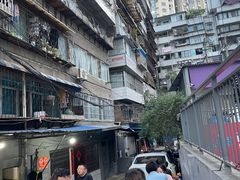 -宋文成烤肉(白沙巷店)