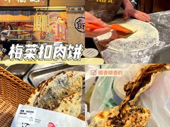 -凯德广场(学府店)