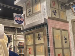 -姜胖胖无限自助烤肉(罗湖宝能店)