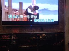 -唱吧麦颂KTV(东胜港悦广场店)