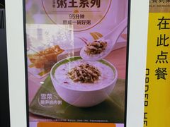 -麦当劳(乳山路店)