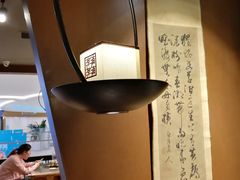 -呷哺呷哺(悦荟广场店)