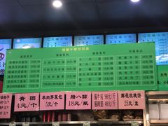 菜单-锦馨豆汁(天坛路店)