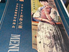 -和记小菜(东方店)