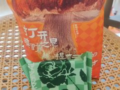 -芸山季·云南山珍菌火锅(南翔印象城MEGA店)