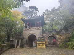 -藏山旅游风景区