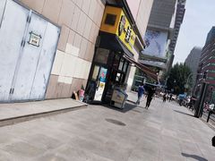 -一栗·新鲜零食炒货(太原街沃尔玛店)