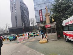 -西安高新医院