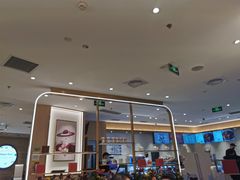 大堂-哈根达斯(国瑞店)
