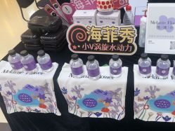 -玛莲朵·海菲秀冰珀科