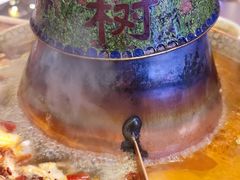 -清真·噃茄树黄柿子火锅