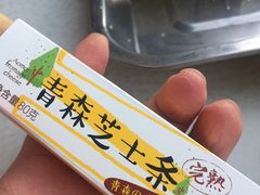 -好利来(交大店)