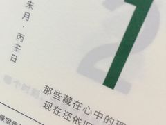 -新华书店(泉城路店)