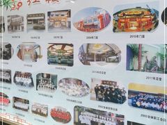 -红楼酒家(幸福家园精品街店)