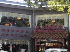 -致美楼(前门店)