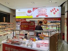 -味多美(江安路店)