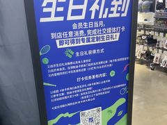 -迪卡侬(大英山店)