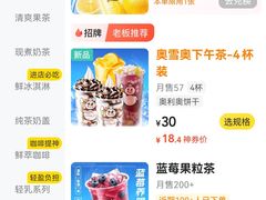 -上海第一八佰伴
