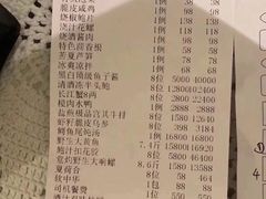 账单-西郊5号·Maggie 5