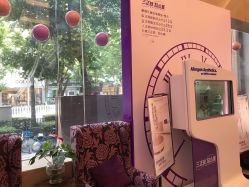 -南京康美美容医院·旗舰店