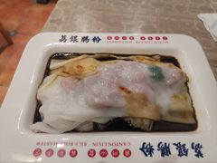-荔银肠粉(广州天河华利路店)
