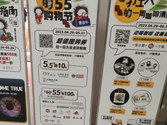 -巴黎春天(陕西路店)
