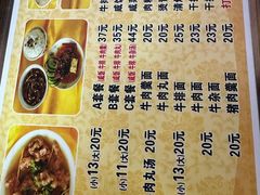 -好成财牛排馆(涂门街总店)