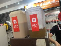 -八婆婆烧仙草(中山路店)