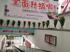 -华润万家(东葛店)
