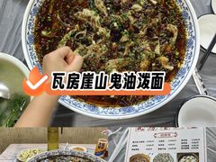 -瓦房兔(璧山店)
