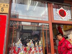 -老北京兔儿爷(琉璃厂东街店)