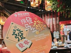 -南京大牌档(之心城店)