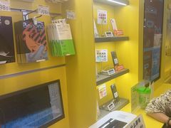 -爱回收(五角场万达店)