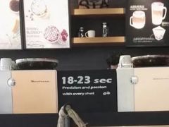 -星巴克臻选(济南恒隆店)