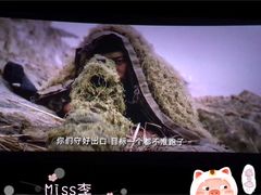 -橙天嘉禾影城(沈阳亿丰店)