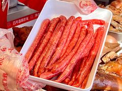 -净香园熟肉(北坦总店)