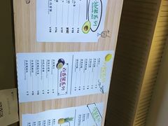 -潮汕良心果汁(金新北路店)