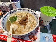 -鑫花溪牛肉米粉(苏州中心店)