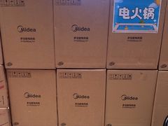 -闽龙广场