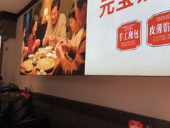 -李记饺子·熏酱东北菜(欢乐谷店)