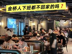 -麦凯伦烧烤·精酿超级工厂店(金桥总店)