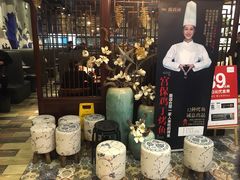 -锦尚阁烤鱼(望京新荟城店)