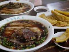 -清真蒋有记(秦虹路店)