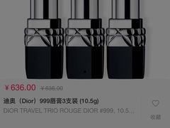 -日上免税店(三径路t3店)